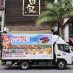 Trucks-Okinawa-Japon