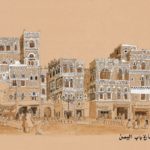 Yemen_Bab_yemen_brown-1-1024x678