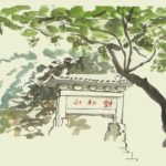 chine_-14-