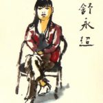 chine_-17-