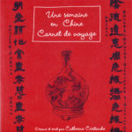 Chine